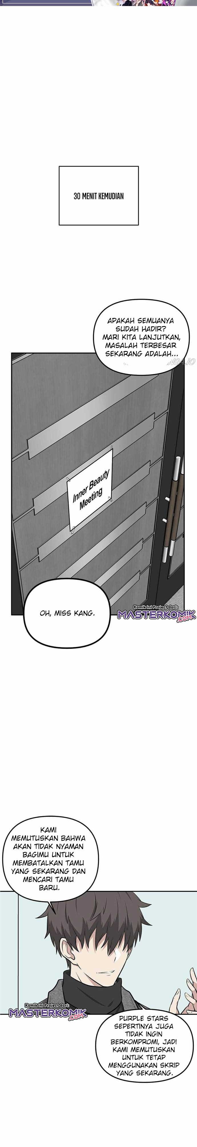 Where Are You Looking, Manager?